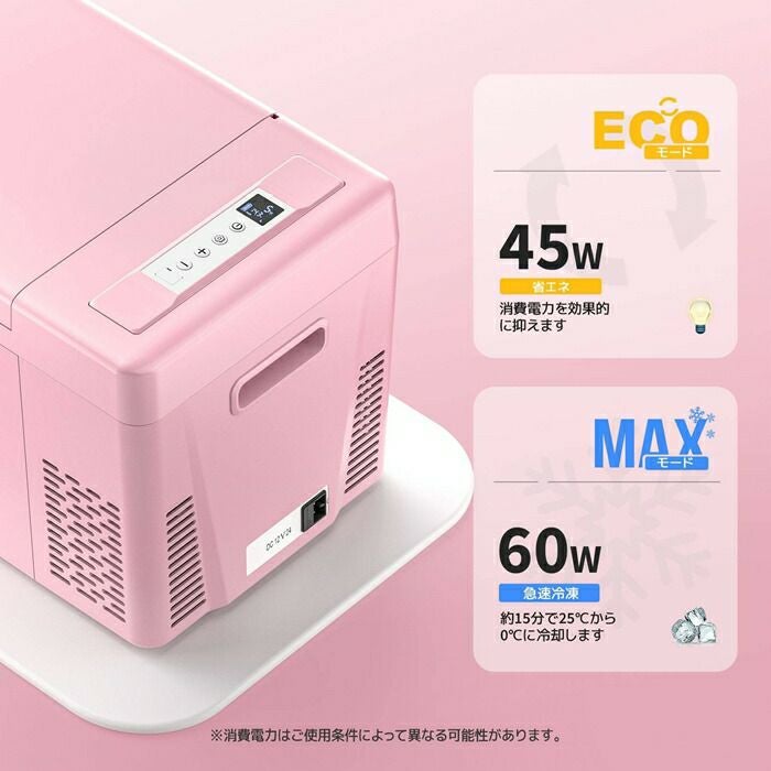 BougeRVCRColorfulポータブル冷蔵庫20LサクラピンクCR02203/モーブパープルCR02202/ミントグリーンCR02204