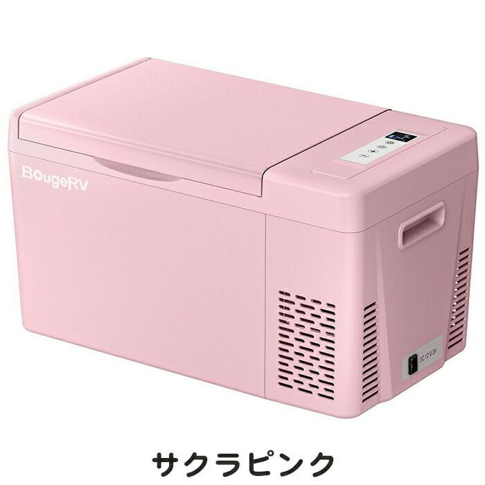 BougeRVCRColorfulポータブル冷蔵庫20LサクラピンクCR02203/モーブパープルCR02202/ミントグリーンCR02204