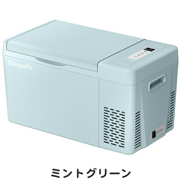 BougeRVCRColorfulポータブル冷蔵庫20LサクラピンクCR02203/モーブパープルCR02202/ミントグリーンCR02204