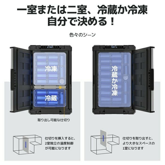 BougeRVROKEYポータブル冷蔵庫39LCR04001