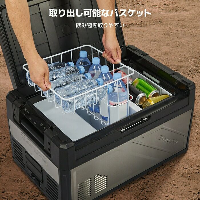 BougeRVROKEYポータブル冷蔵庫39LCR04001