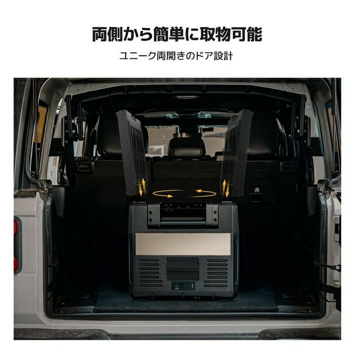 BougeRVROKEYポータブル冷蔵庫39LCR04001