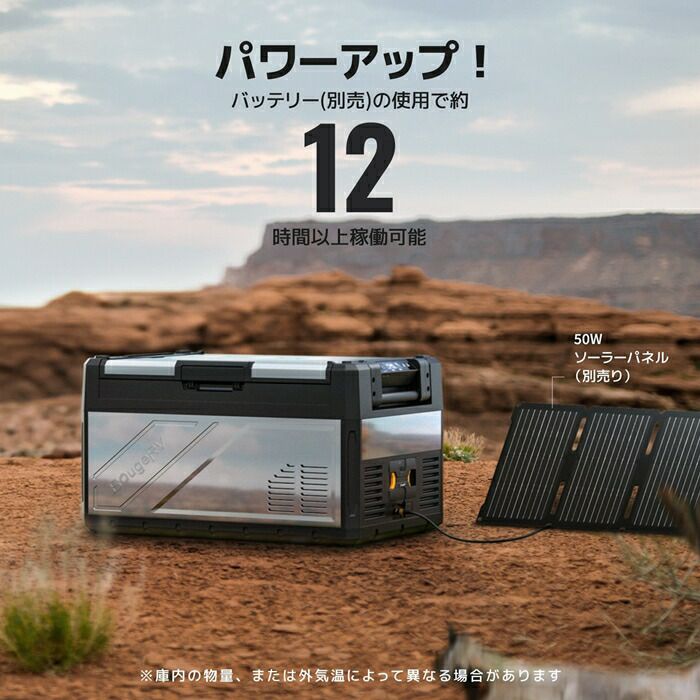 BougeRVROKEYポータブル冷蔵庫39LCR04001
