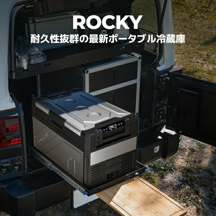 BougeRVROKEYポータブル冷蔵庫39LCR04001