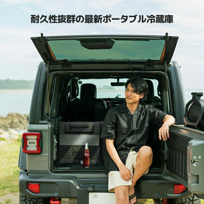 BougeRVROKEYポータブル冷蔵庫39LCR04001