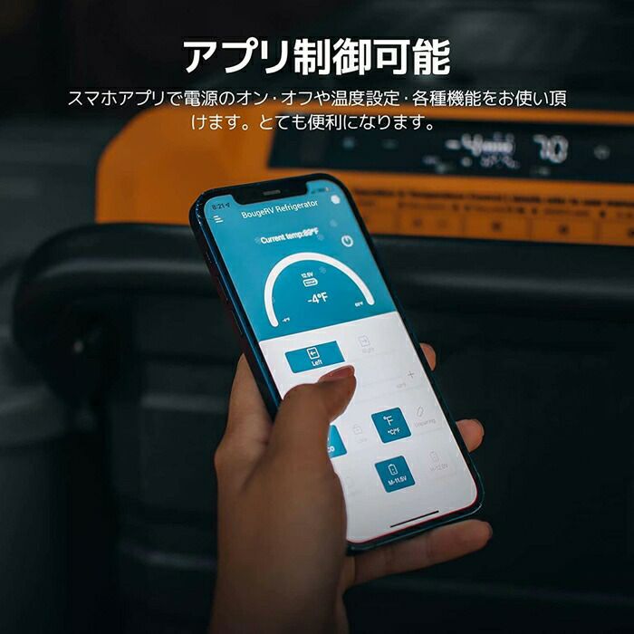 BougeRVCRDポータブル冷蔵庫35LCR3512