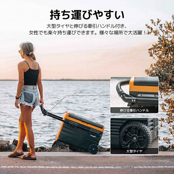 BougeRVCRDポータブル冷蔵庫35LCR3512