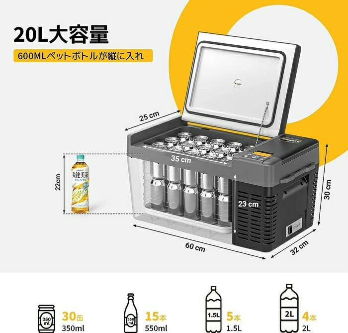 BougeRVCRPROポータブル冷蔵庫20LグレーCRPRO20GR/ブラックCRPRO20BK