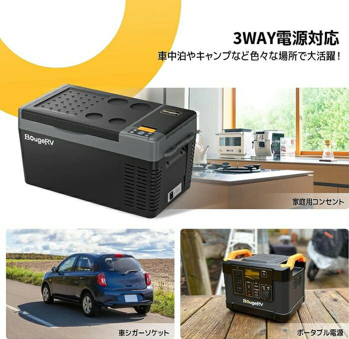 BougeRVCRPROポータブル冷蔵庫20LグレーCRPRO20GR/ブラックCRPRO20BK