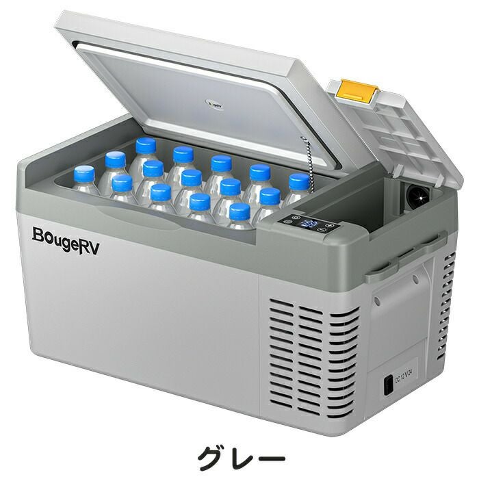 BougeRVCRPROポータブル冷蔵庫20LグレーCRPRO20GR/ブラックCRPRO20BK