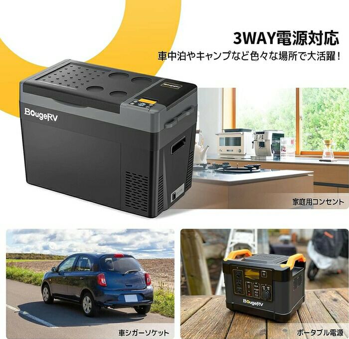 BougeRVCRPROポータブル冷蔵庫29LブラックCRPRO29BK