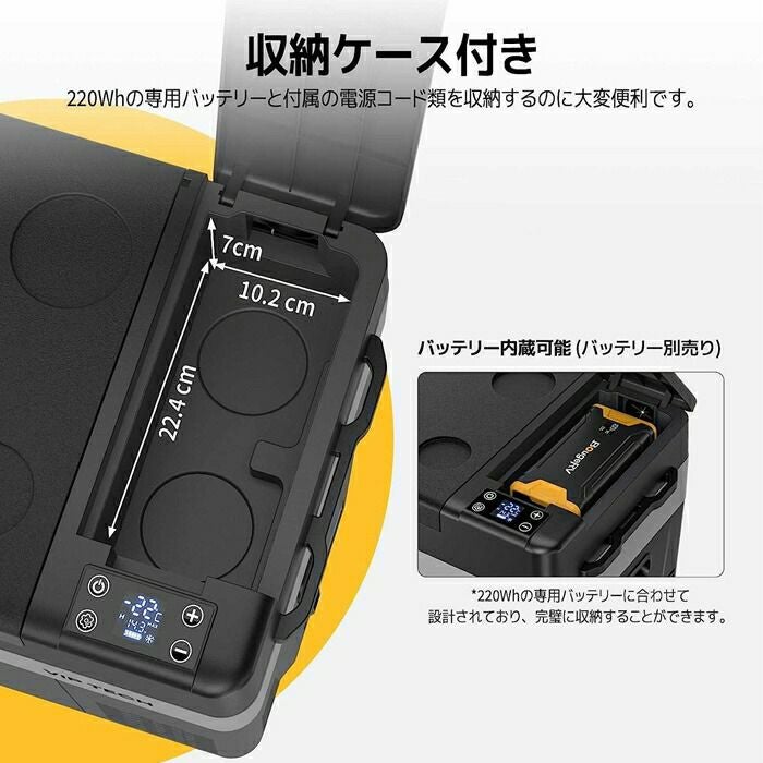 BougeRVCRPROVIPポータブル冷蔵庫29LCRPRO30VIP