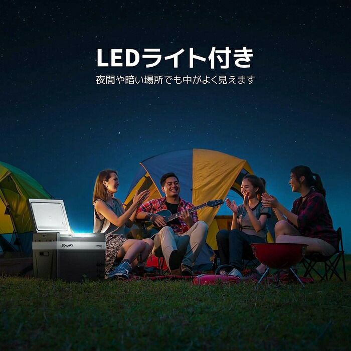 BougeRVCRPROVIPポータブル冷蔵庫29LCRPRO30VIP