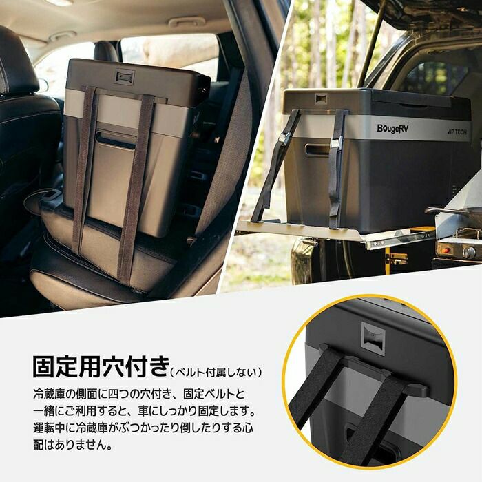 BougeRVCRPROVIPポータブル冷蔵庫29LCRPRO30VIP