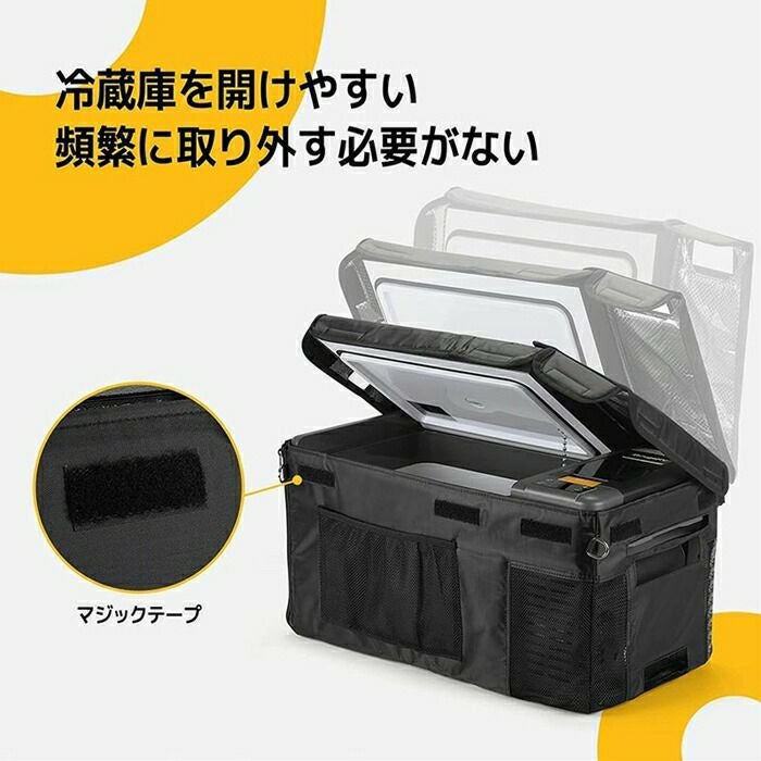 BougeRVCRPRO20Lポータブル冷蔵庫用バックE0403-02001