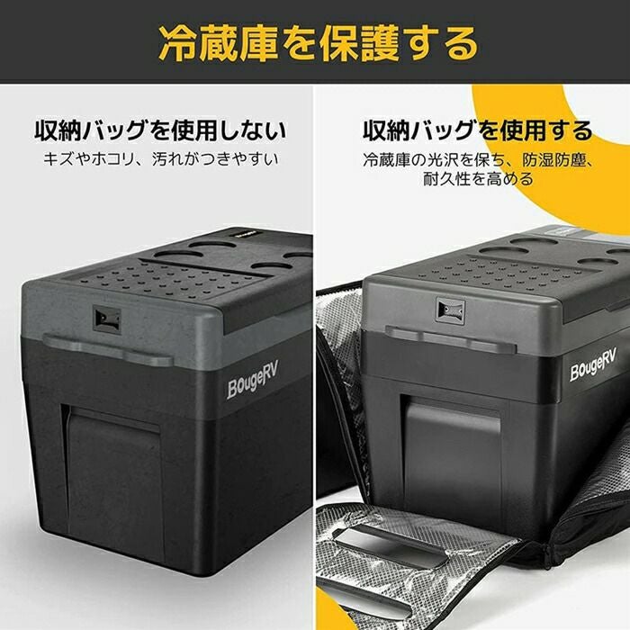 BougeRVCRPRO25Lポータブル冷蔵庫用バックE0403-02501