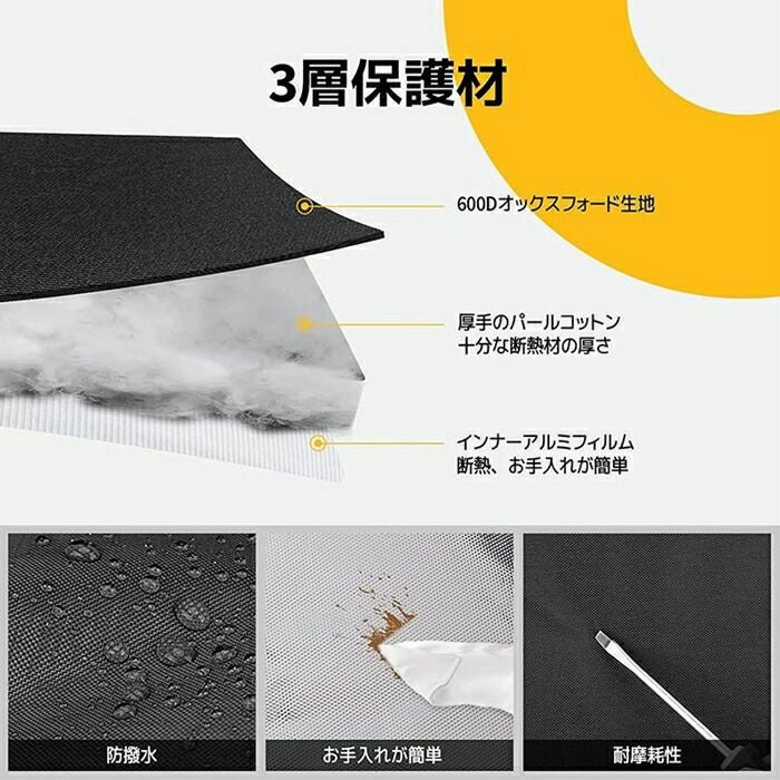 BougeRVCRPRO25Lポータブル冷蔵庫用バックE0403-02501