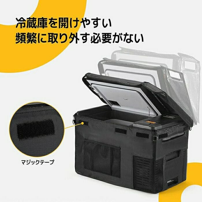 BougeRVCRPRO25Lポータブル冷蔵庫用バックE0403-02501