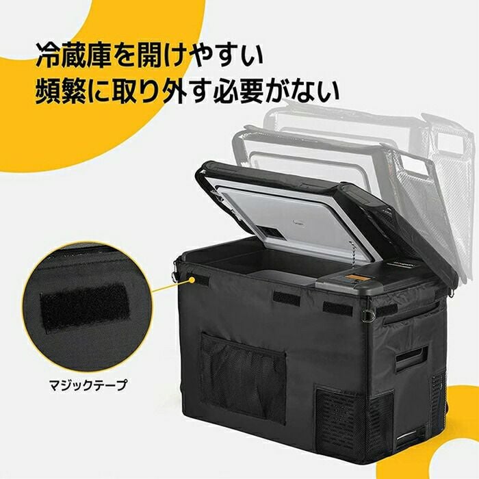 BougeRVCRPRO29Lポータブル冷蔵庫用バックE0403-03001