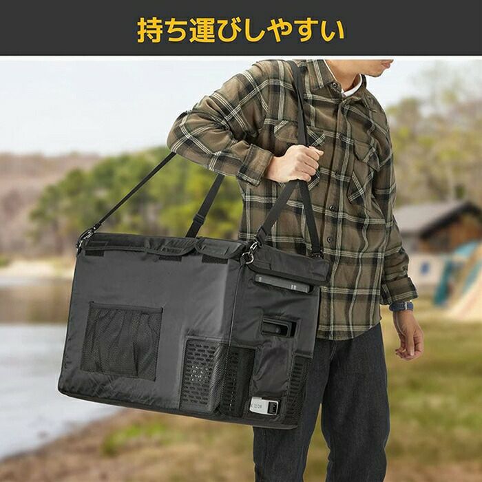 BougeRVCRPRO29Lポータブル冷蔵庫用バックE0403-03001