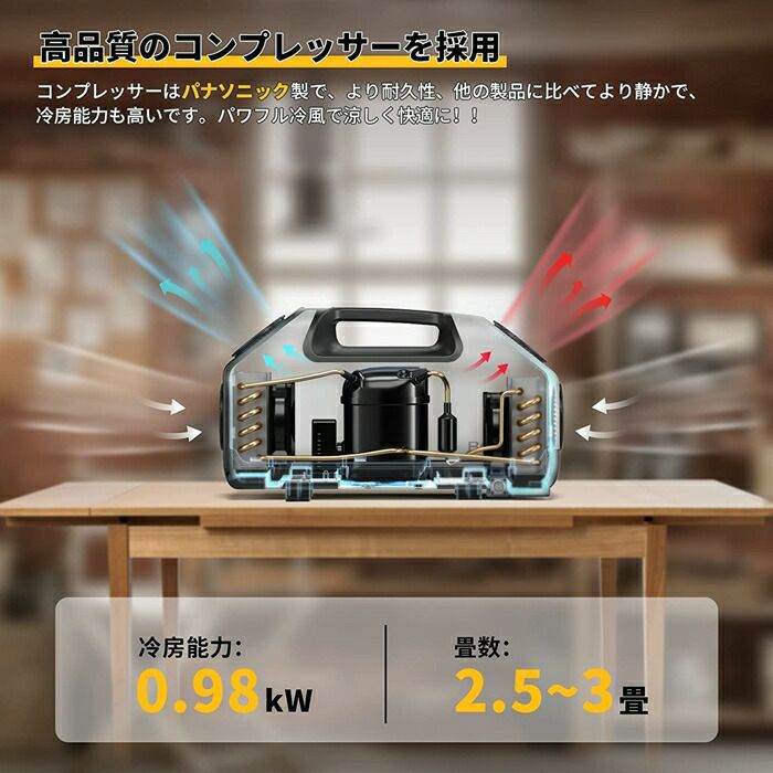 BougeRVポータブルエアコン2899BTUE0501-07001