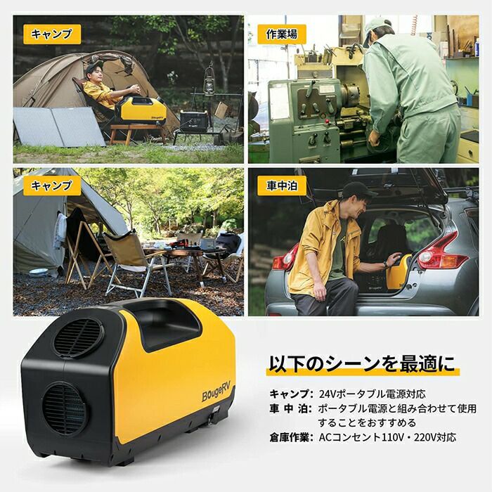 BougeRVポータブルエアコン2899BTUE0501-07001