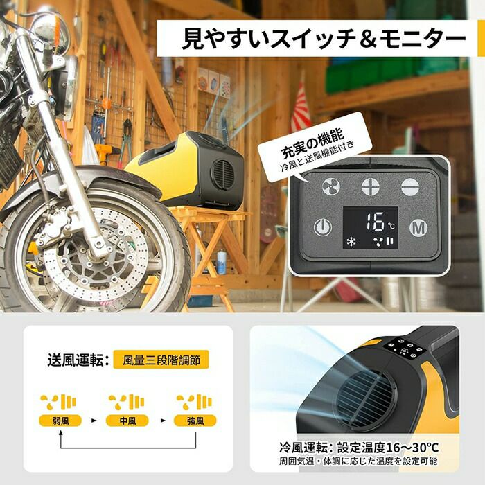 BougeRVポータブルエアコン2899BTUE0501-07001