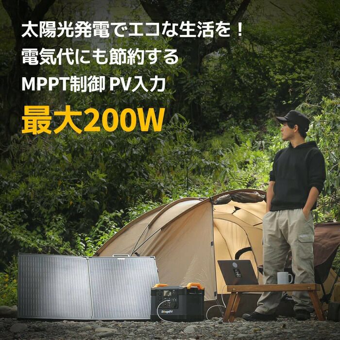 BougeRVリン酸鉄ポータブル電源FROT1000JPISE120N