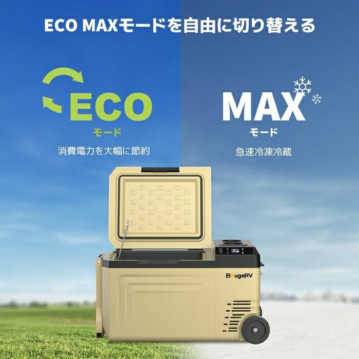BougeRV ポータブル冷蔵庫 24L カーキ PR2504 BougeRV CRD MINI ポータブル冷蔵庫 24L カーキ PR2504