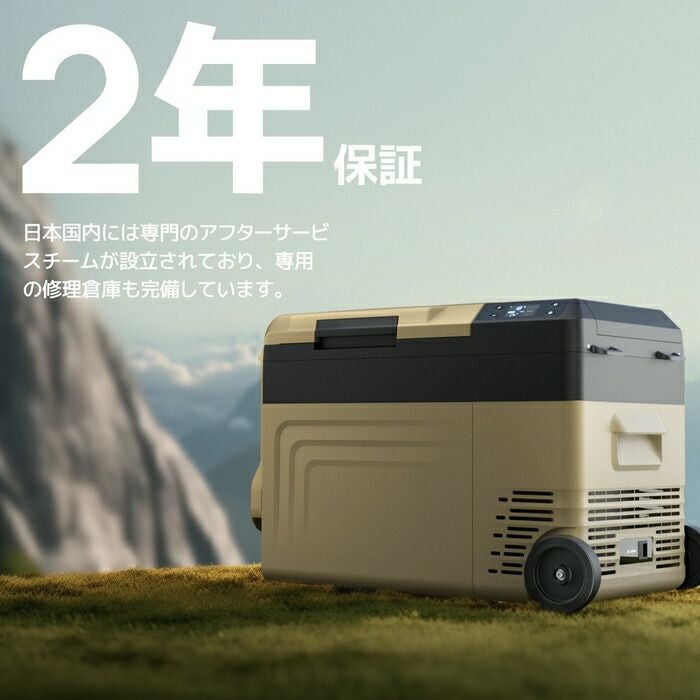 BougeRV CRD MINI ポータブル冷蔵庫 24L カーキ PR2504