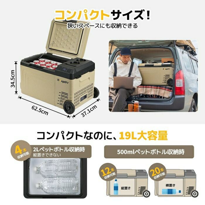 BougeRV CRD MINI ポータブル冷蔵庫 24L カーキ PR2504