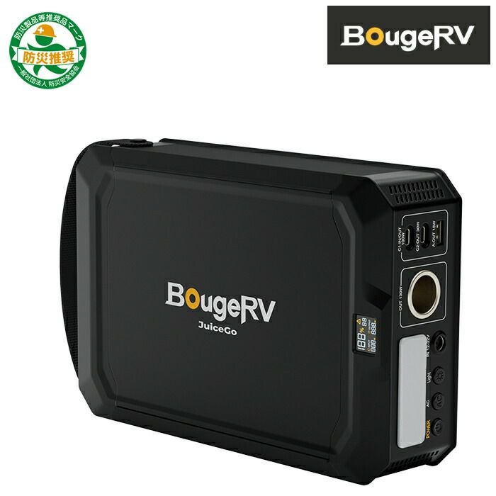 BougeRVポータブル電源２４０ＷJUICEGOSYZ-240SYZ-240