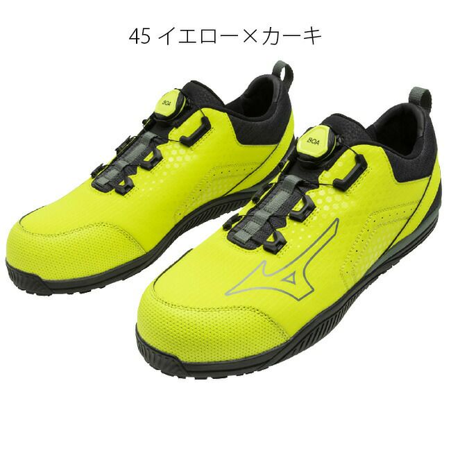 【予約限定10％OFFクーポン配布中】ミズノmizuno安全靴ALMIGHTYTD251LBOA【F1GA2402】