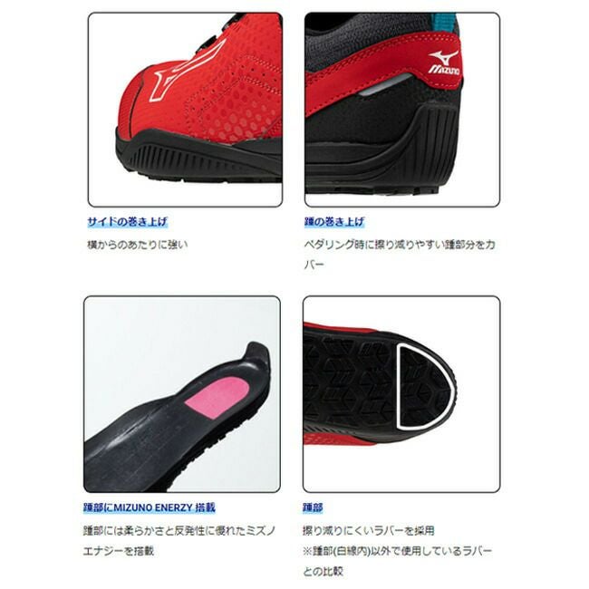ミズノmizuno安全靴ALMIGHTYTD251LBOA【F1GA2402】|かっこいいおしゃれカジュアルボアダイヤルメンズレディース大きいサイズ履きやすい痛くなりにくい通気性29.0cm白黒赤黄青ピンク