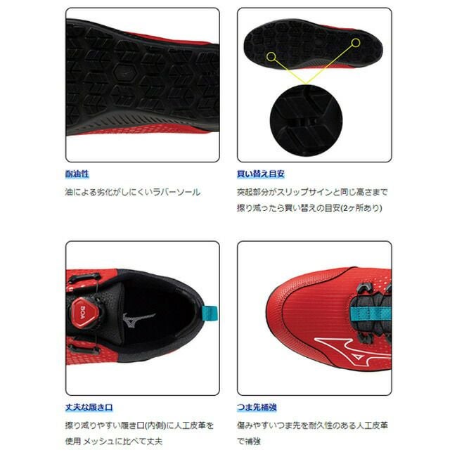 ミズノmizuno安全靴ALMIGHTYTD251LBOA【F1GA2402】|かっこいいおしゃれカジュアルボアダイヤルメンズレディース大きいサイズ履きやすい痛くなりにくい通気性29.0cm白黒赤黄青ピンク