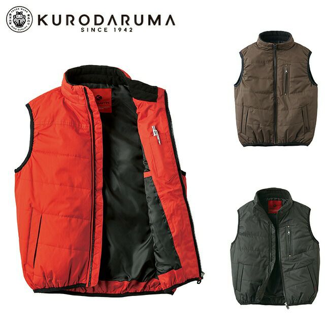 クロダルマ【54210】防寒ベスト