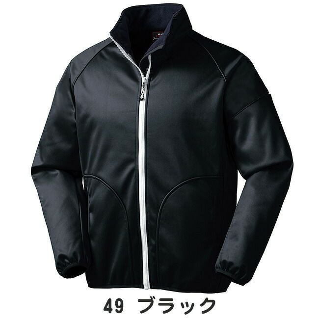 クロダルマ【54369】防風ストレッチジャンパー