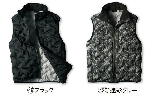 クロダルマ【54376】シームレスストレッチ防寒ベスト