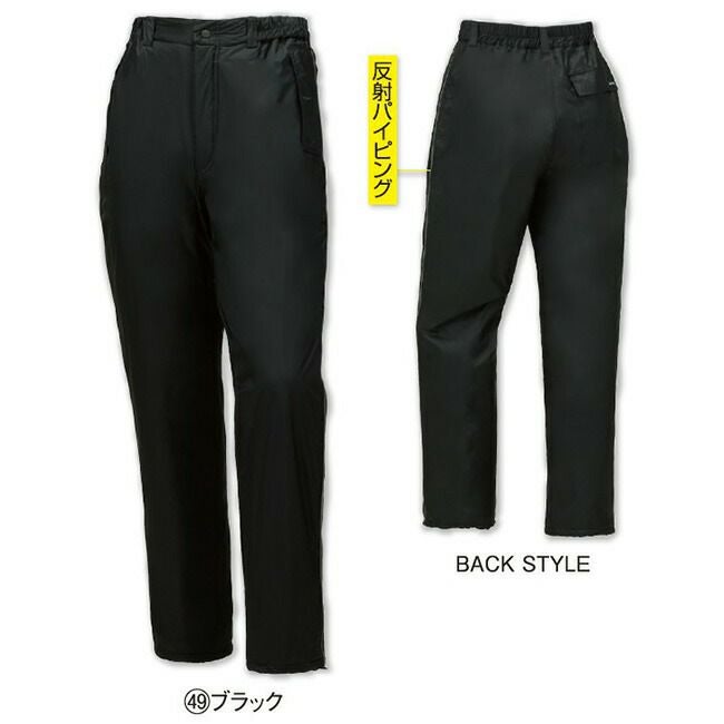 クロダルマ【57198】パンツ