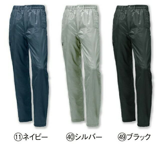 クロダルマ【57505】パンツ