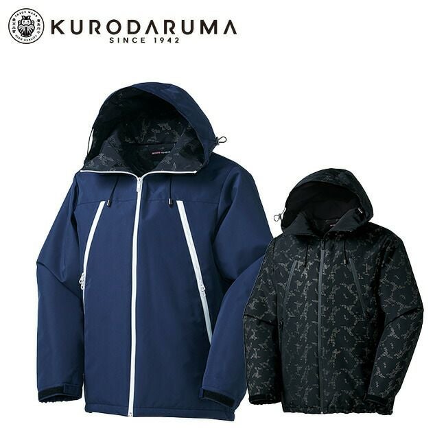 クロダルマ【54367】防寒ジャケット