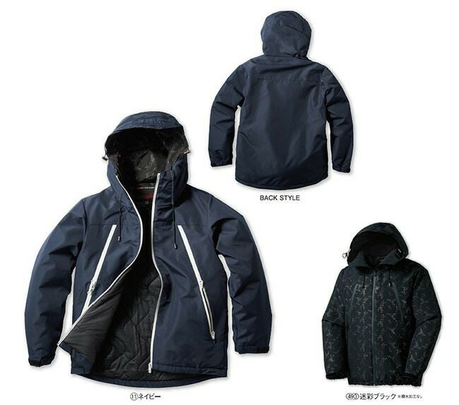 クロダルマ【54367】防寒ジャケット