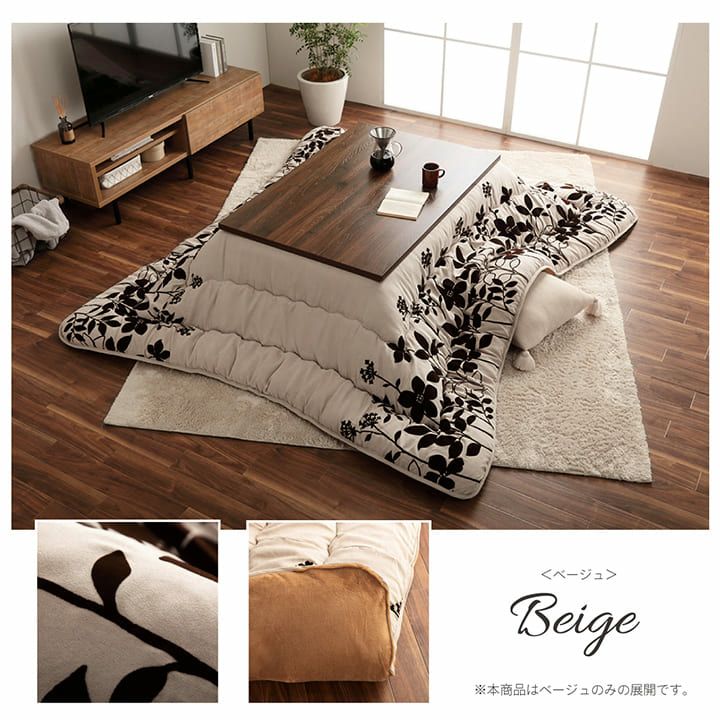 こたつ布団正方形モダンリーフ柄約205×205cm
