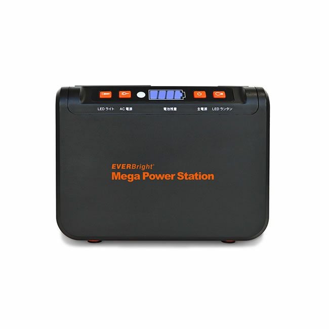 メテックスMETEX【SSBACMPB】EVERBrightメガパワーステーション