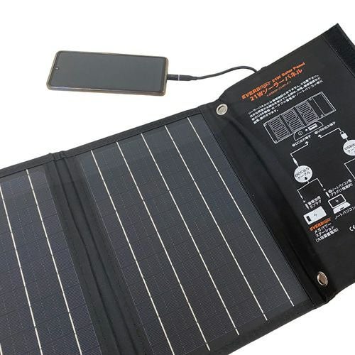 メテックスMETEX【SSBMPS】EVERBrightメガパワーステーション＋21wソーラーパネル