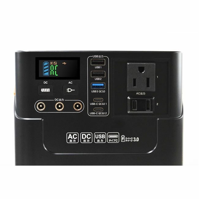 メテックスMETEX【SSBSMPB2】EVERBrightスーパーメガパワーステーション