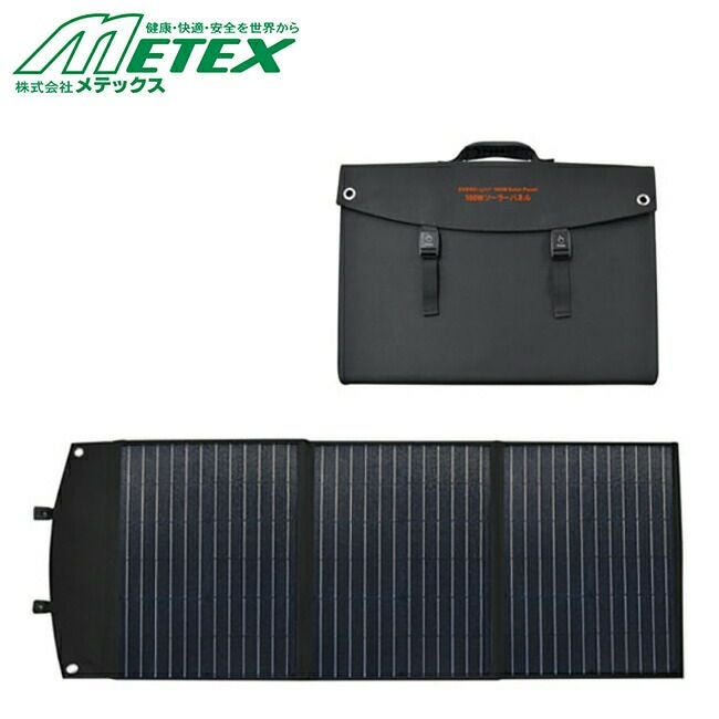 メテックスMETEX【SSBSP-100W】EVERBright100wソーラーパネル