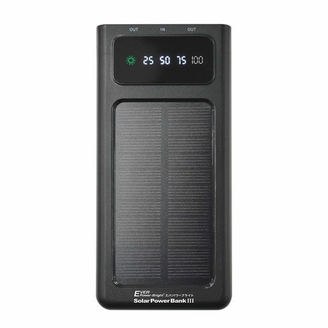 メテックスMETEX【SYHSPB-3】EVER-POWERBrightソーラーパワーバンクIII