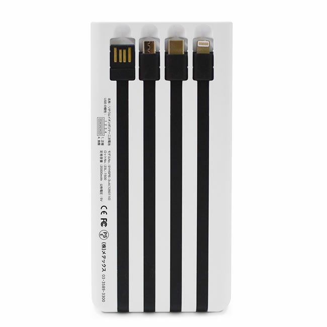 メテックスMETEX【SYHSPB-3+】EVER-POWERBrightソーラーパワーバンクIII+