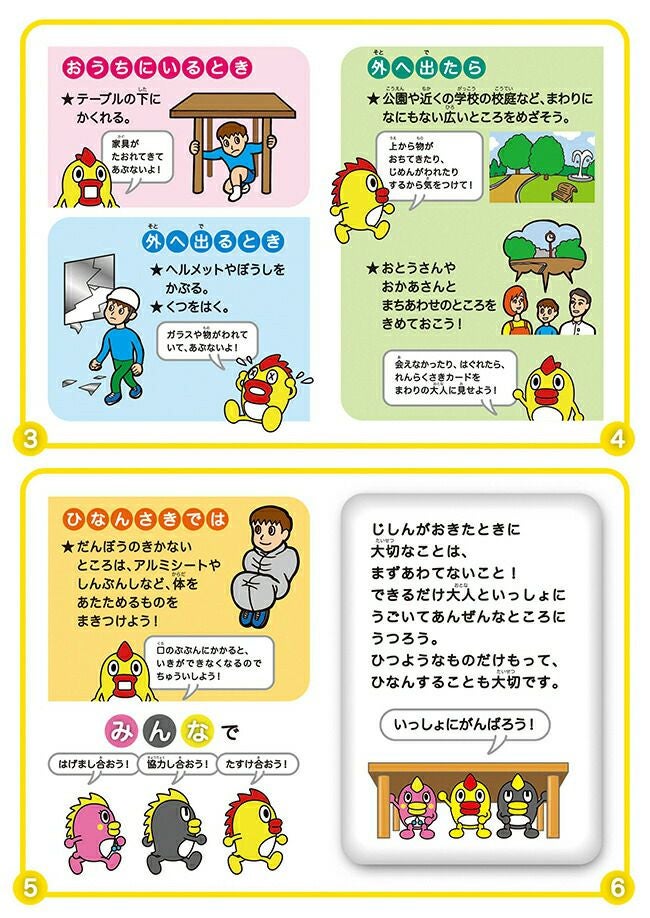 メテックスMETEX【EX48SESBR】そらジロー防災ローラーバッグ